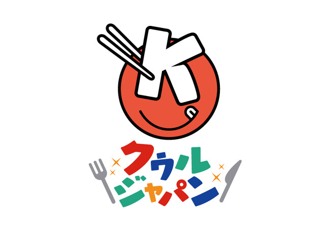 食のプロが認めた本物の味！40年以上培った目利き力で選んだ究極の逸品をあなたの食卓へ「クウルジャパン」楽天市場に登場！