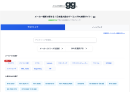 gg|TOPページ gg|TOPページ