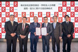 連携・協力に関する協定締結式 連携・協力に関する協定締結式