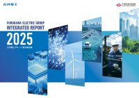 古河電工グループ「統合報告書2025」および「サステナビリティブック2025」を発行