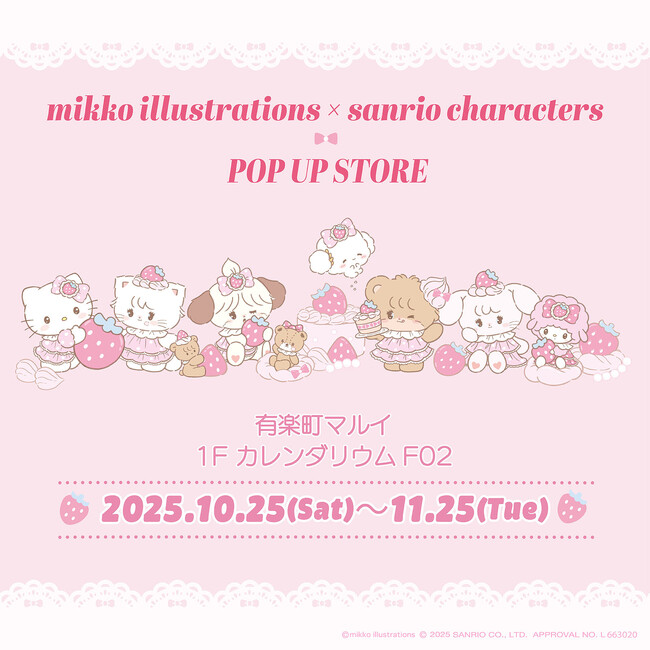 『mikko characters』×『サンリオキャラクターズ』POP UP STOREが期間限定で開催決定！！