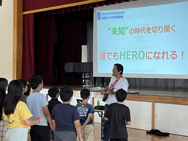 佐倉市・臼井中学校／間野台小学校で「世界とつながる学び」講演会を実施