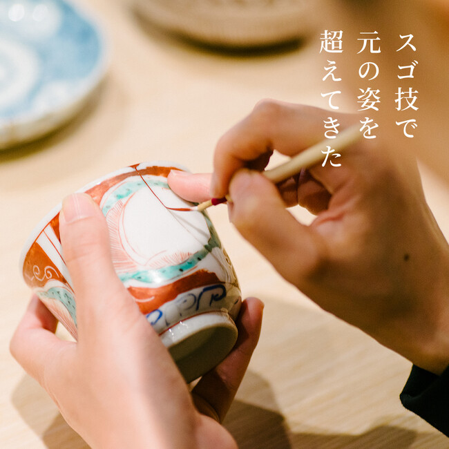 大丸京都店『しまつのこころ川柳』とおすすめサステナブル商品のご紹介！ 2025年10月