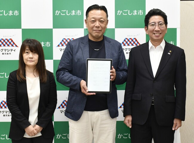 県内企業のDX支援の事業を展開！株式会社Ｆ-ＩＴコンサルが鹿児島事務所の拠点を増設！鹿児島市と立地協定を締結