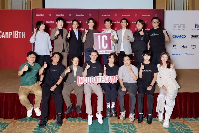 起業家/投資家合同経営合宿『Incubate Camp 18th』総合優勝は『OEDO Dynamics株式会社』