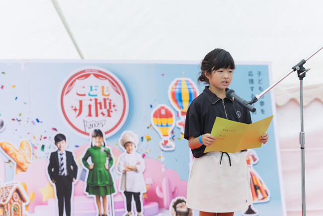 【EXPO2025大阪・関西万博】最終週末開催「こども万博」全ステージコンテンツ決定