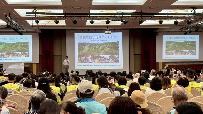 ガイア・相澤社長、台湾「2025亞太高峰論壇×全国民宿協会大会」で基調講演
