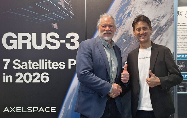 アクセルスペース、オーストラリアのGeoimage社と販売パートナーシップ契約を締結