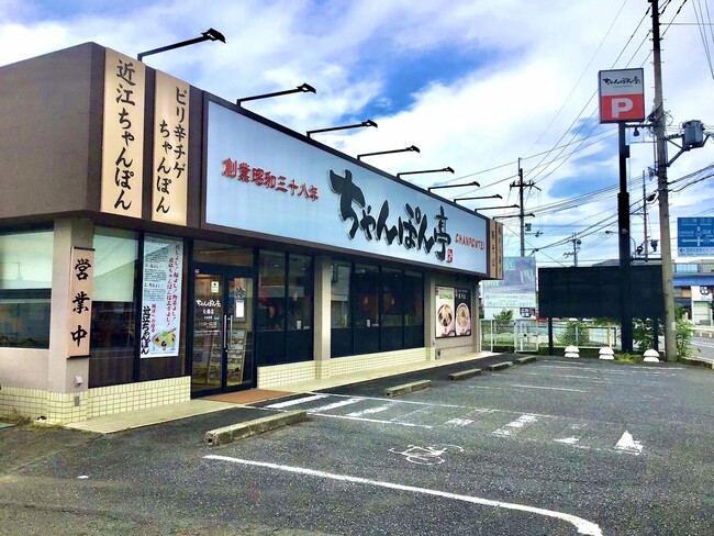 【近江ちゃんぽん亭】矢橋店28周年祭を開催！