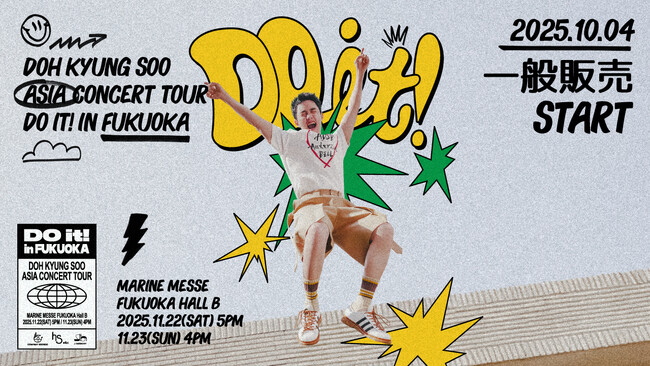 『2025 DOH KYUNG SOO ASIA CONCERT TOUR ＜DO it! in Fukuoka＞』本日10/4(土)18時より一般販売(先着)受付開始！