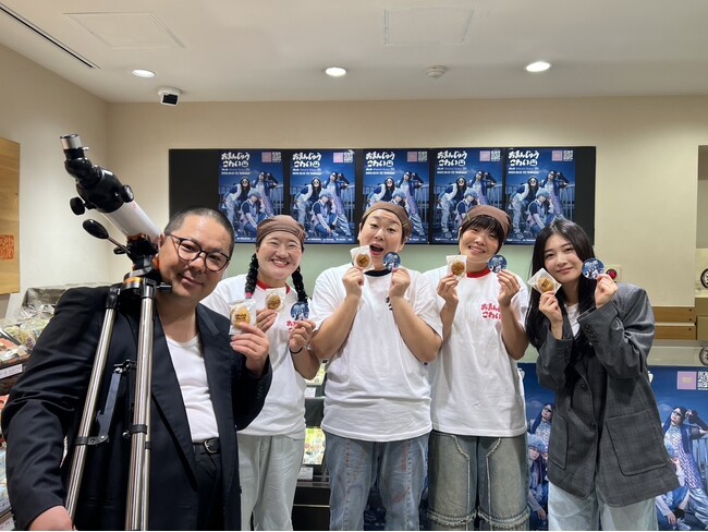 MyMが御門屋本店で「おまんじゅうお渡し会」を開催！サプライズゲストも登場！さらに期間限定でMyMまんじゅうの販売も決定！