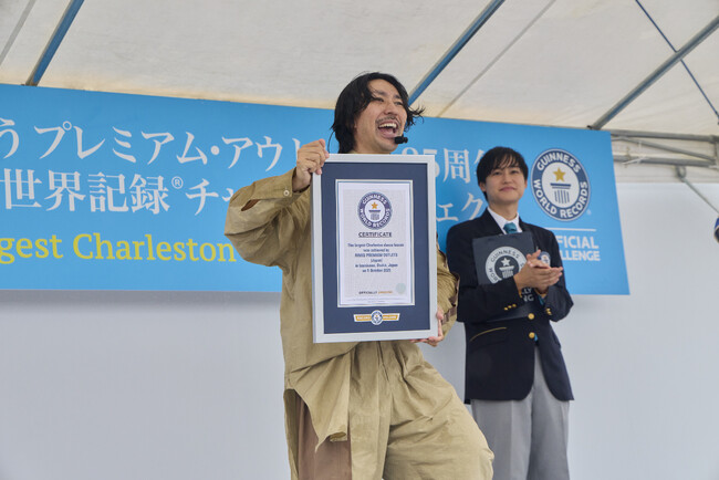 りんくうアウトレット ギネス世界記録(TM)達成！開業25周年記念イベントで縁ある「最大のチャールストンダンスレッスン」成功 TAKAHIRO氏と296名の挑戦で「ダンスの街・大阪」から世界へ