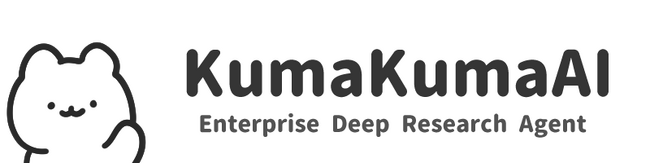１人あたり年間400時間削減！？ 2025年設立のスタートアップ、企業向けDeep ResearchエージェントAI『KumaKuma AI』の提供を開始
