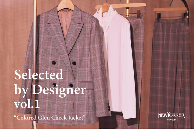 ニューヨーカー ウィメンズ「Selected by Designer vol.1」の特集コンテンツを公開。