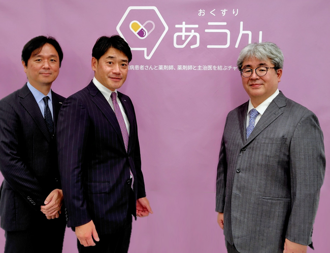IBDコミュニケーションサービス「おくすりあうん」いよいよ全国展開へ！