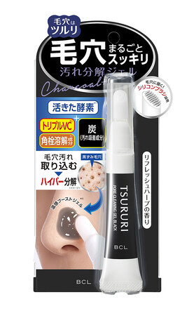 活きた酵素*¹＋温感ブースト*²ジェルで毛穴汚れを分解！炭*³配合でパワーアップした、限定のブラックが2025年11月4日より新登場