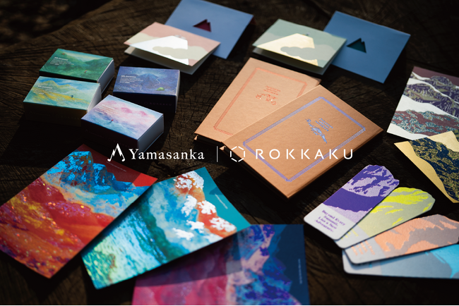箔押しブランド「ROKKAKU 」と山の魅力を発信する「 Yamasanka」がコラボ。山と共にある時間が豊かになる、箔押しアイテムが登場。