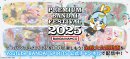 PREMIUM BANDAI FESTIVAL 2025 を100％楽しもう！全貌大公開！