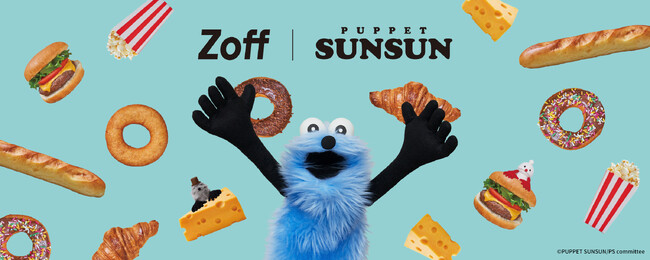 メガネブランドZoffと大人気キャラクター『パペットスンスン』との初コラボレーション　アイウェアコレクション「Zoff｜PUPPET SUNSUN」が登場