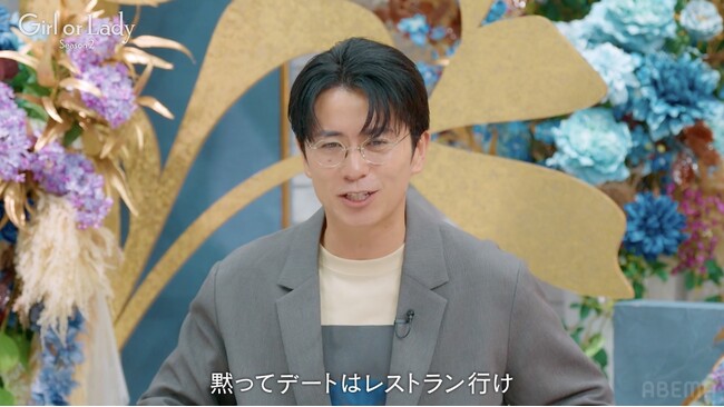 藤森慎吾、年収1億円歯科医師＆美容師に恋愛指南 藤森が“イチ押し”女性メンバーを明かす！野呂佳代の後輩・SDN48出身の元アイドルが婚活に苦戦｜『ガールオアレディ シーズン2』第7話