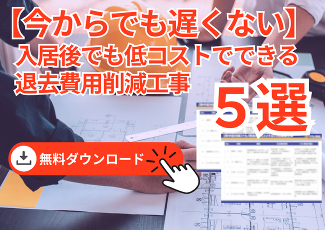 ナカノ商会が「冷凍・冷蔵倉庫増設ハンドブック」など3種の資料を無料公開