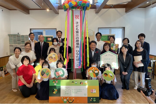 体験学習を通じ、子どもたちが自ら考え、実行する力を育てる居場所“七尾市初”の子ども第三の居場所「ひなたぼっこ」オープン