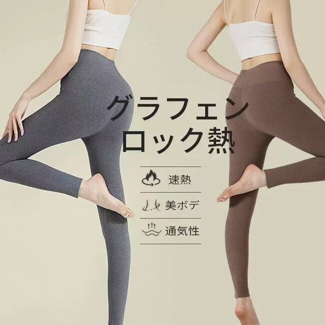 490円/枚　激安義烏工場　冬裏起毛パンツ　温かいパンツ　新規取引募集を開始いたしました