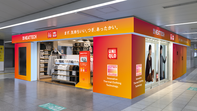 「まず、気持ちいい。つぎ、あったかい。」2025年ヒートテックコレクション　メンズから「極暖ヒートテックカシミヤ」が初登場　駅ナカ店舗には ”大型気温計” が出現