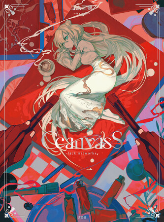 大人気イラストレーターlack、4年ぶりの待望の最新作品集！