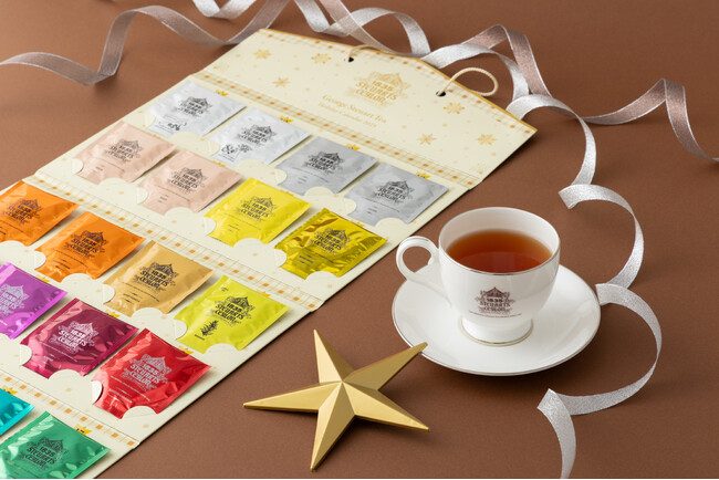 大人気の紅茶のアドベントカレンダーに「ホワイト」が誕生！フレーバーをさらに厳選した＜紅茶ギフトの大本命＞をお見逃しなく！（エリザベス女王献上・スリランカ最古の紅茶 ジョージスチュアートティ）