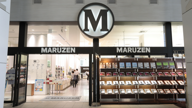 【先行発売開始】『採用大全』丸善 丸の内本店とTSUTAYA BOOKSTORE MARUNOUCHIにて販売スタート