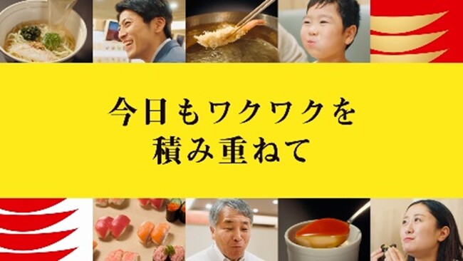 「かーっぱかっぱ♪」あのCMソングが、大人気声優・下野紘さんの歌唱で１０年ぶりに復活！ みんながワクワクしながらお皿を積み重ねる―かっぱ寿司の新WEBムービーが公開！