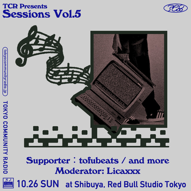 Licaxxx主宰「Tokyo Community Radio」の公募型育成プログラム“sessions”が東京・京都で開催　ゲストとしてtofubeats、Stones Taroらが参加