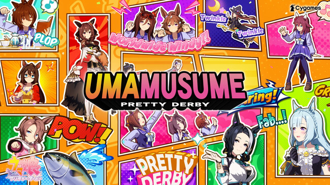 『ウマ娘 プリティーダービー』新CM　ウマ娘たちがアメコミ風に！何度見ても見足りない？最多キャラが登場！