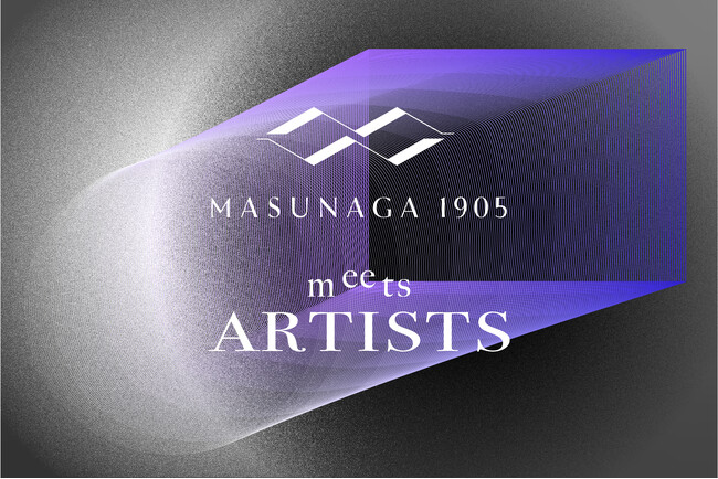 増永眼鏡120周年を記念し、現代アーティストと協働する新プロジェクト「MASUNAGA1905 meets ARTISTS」を始動