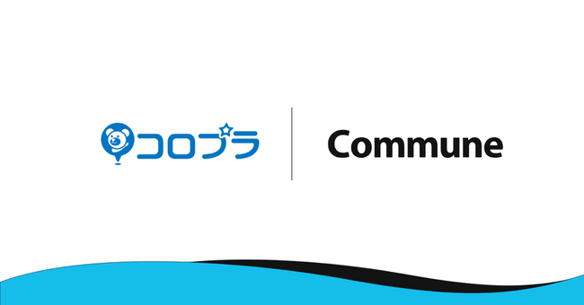コミューン、コロプラの北米市場における新規ゲーム事業のマーケティング支援を開始