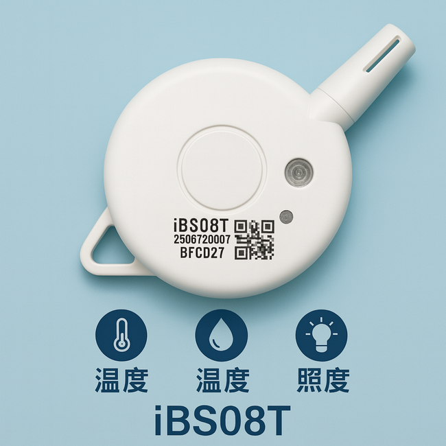 株式会社N-style、温湿度 × 照度の複合センサービーコン「iBS08T」を発売開始