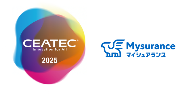 Mysuranceが日本国内最大級のデジタルイノベーションの総合展『CEATEC 2025』に出展します