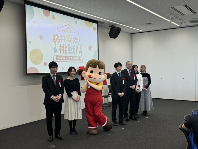 不二家 × 日本将棋連盟　コラボレーションイベント「藤井聡太さんに挑戦！ ペコちゃんこども将棋塾2025」開催！