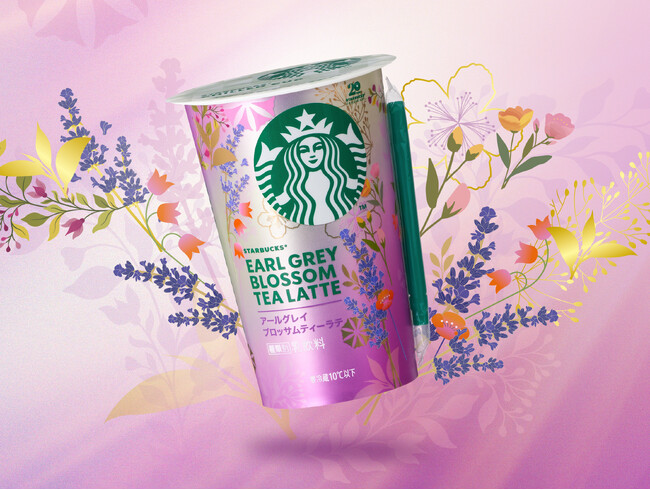昨年大好評だった花の香りの“ティーラテ”がより華やかになって今年も登場　スターバックス(R) チルドカップ「アールグレイブロッサムティーラテ」全国のセブン‐イレブンなどで10月14日（火）より期間限定発売