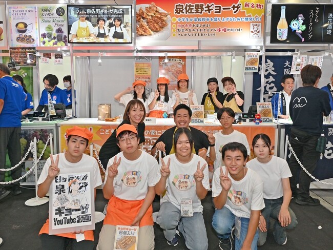 【開催レポート】「泉佐野ギョーザ」大阪・関西万博にて1000食を完売！ギョーザを開発した「こども食堂キリンの家」の子どもたちが出店＆登壇しました！