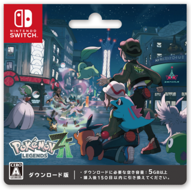 『Pokemon LEGENDS Z-A』ダウンロードカード発売記念！セブン‐イレブンで「スタートダッシュ応援セット」プレゼント＆“メガ丼ぶり”が当たるWキャンペーンを開催中！