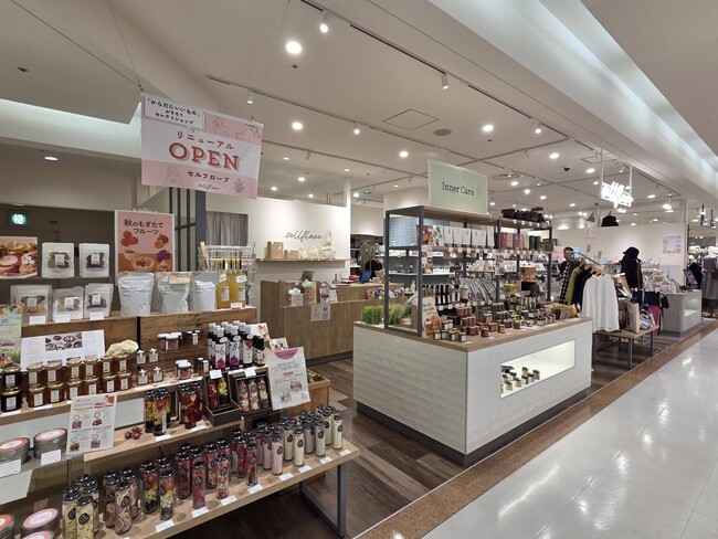 新百合丘オーパ内ライフスタイルショップ『sellflove（セルフローブ）』にて、フェムケアブランド「fuwari（ふわり）」の取扱い開始