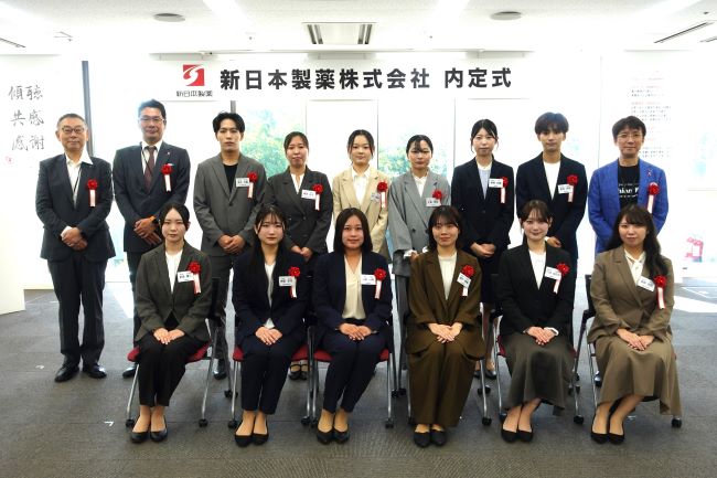 新日本製薬 株式会社 2025年度 内定式を開催いたしました