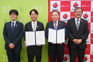 損害保険ジャパン株式会社と横浜市立大学は「産学連携に関する基本協定書」を締結しました