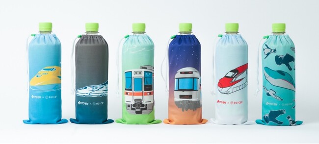 【NewDays,JR東海リテイリング・プラス限定！鉄道の日企画】伊藤園×OJICO新幹線や電車デザインのペットボトルカバーが付いてくる！