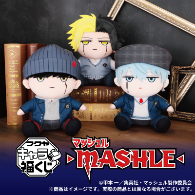 フクヤキャラ福くじ アニメ『マッシュル-MASHLE-』10月18日(土)より展開開始