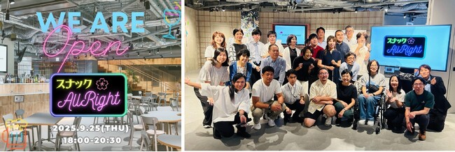 多様な視点が集い、視覚障がいの有無を超えて“そのままでいい”と出会えるインクルーシブな一夜限りの体験。『スナックAllright』をBlooming Campで初開催