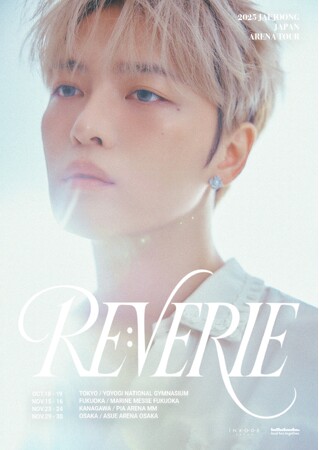 JAEJOONG（ジェジュン）の日本アリーナツアー記念“ボイス付き”グッズが新登場！10/6より先行予約販売開始！