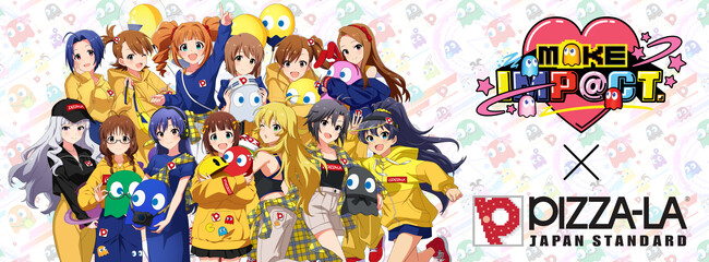 「パックマン」45周年×「アイドルマスター」20周年 特別企画『#パックマス』のピザーラコラボ限定グッズが付いたオリジナルピザセットを発売！！